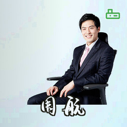 周航